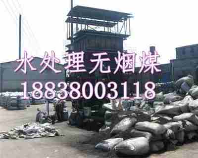 简阳过滤罐用无烟煤滤料 河南博达出品，品质与价格的双重保障